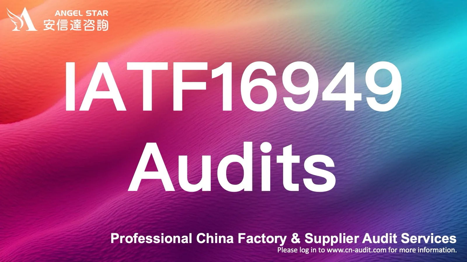 IATF16949 automotive quality management audits for Chinese auto parts factories & suppliers - meet OEM supply chain standards