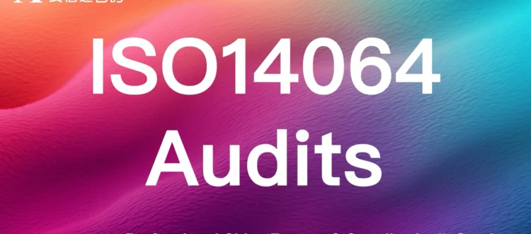 ISO14064 greenhouse gas audits for Chinese factories & suppliers - measure GHG emissions & achieve carbon footprint reduction