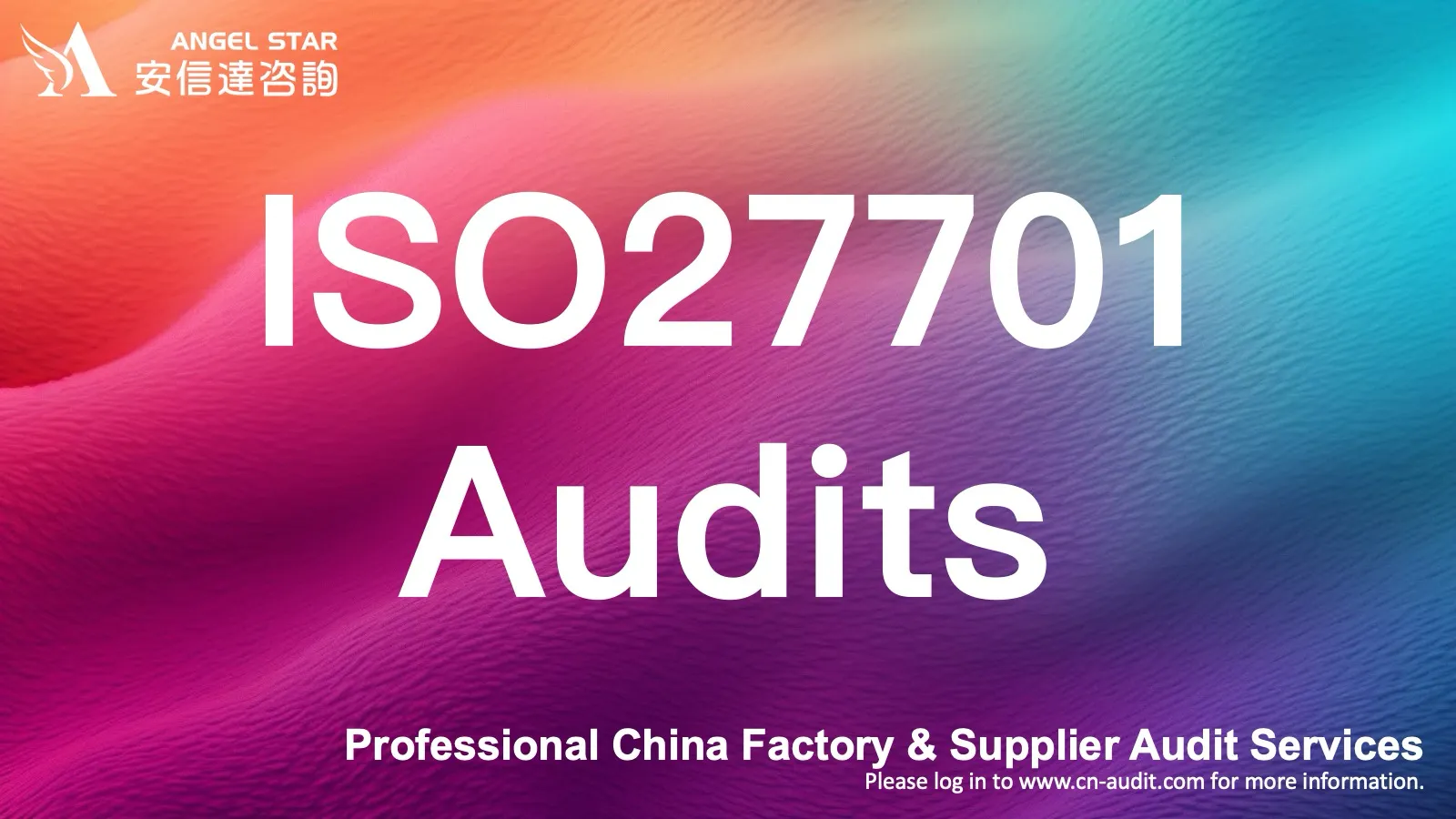 ISO27701 privacy information management audits for Chinese enterprises & suppliers - comply with global data privacy regulations