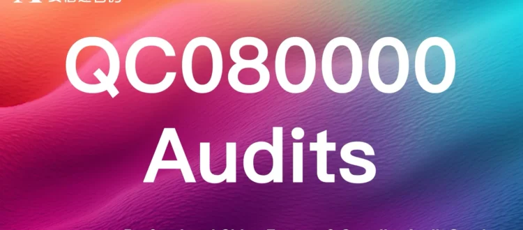 QC080000 hazardous substance process audits for Chinese factories & suppliers - comply with RoHS, REACH regulatory requirements