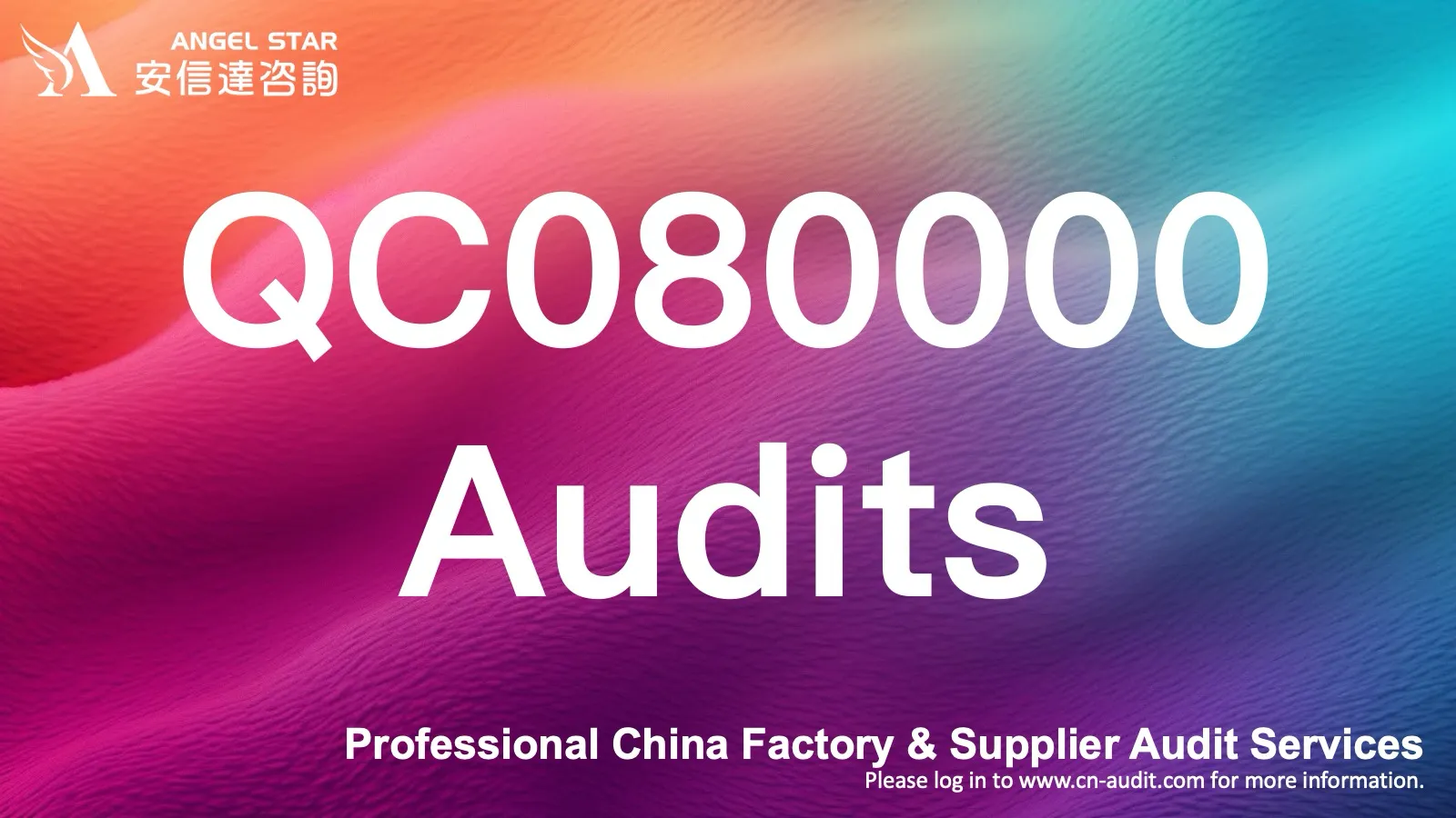 QC080000 hazardous substance process audits for Chinese factories & suppliers - comply with RoHS, REACH regulatory requirements