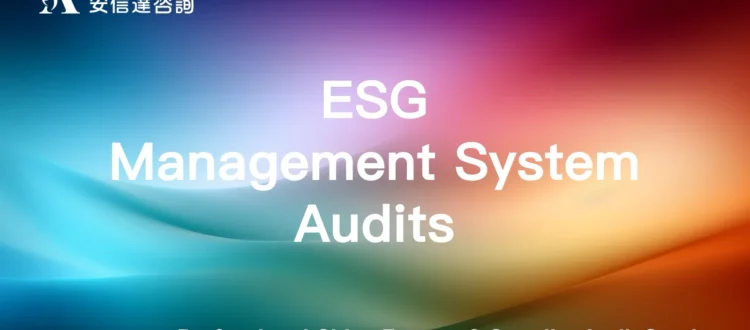 ESG audit team evaluating environmental, social, governance practices in China