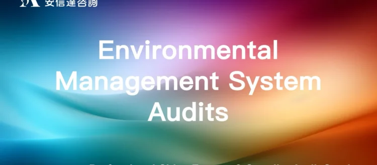 ISO 14001 environmental audit - green production verification at Chinese factory