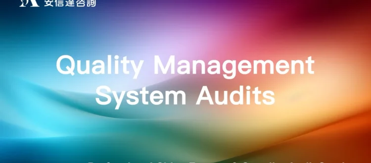 Quality management system audit - ISO 9001 compliance verification at Chinese factory