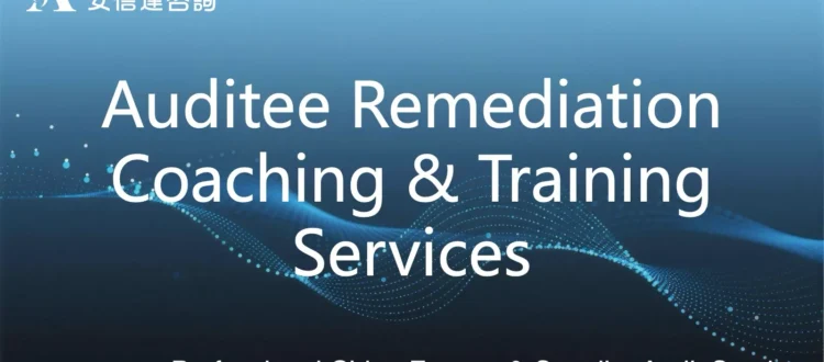 Auditee remediation coaching and training services at Chinese factory - Angelstar consultants providing on-site guidance and capability building for supplier compliance improvement