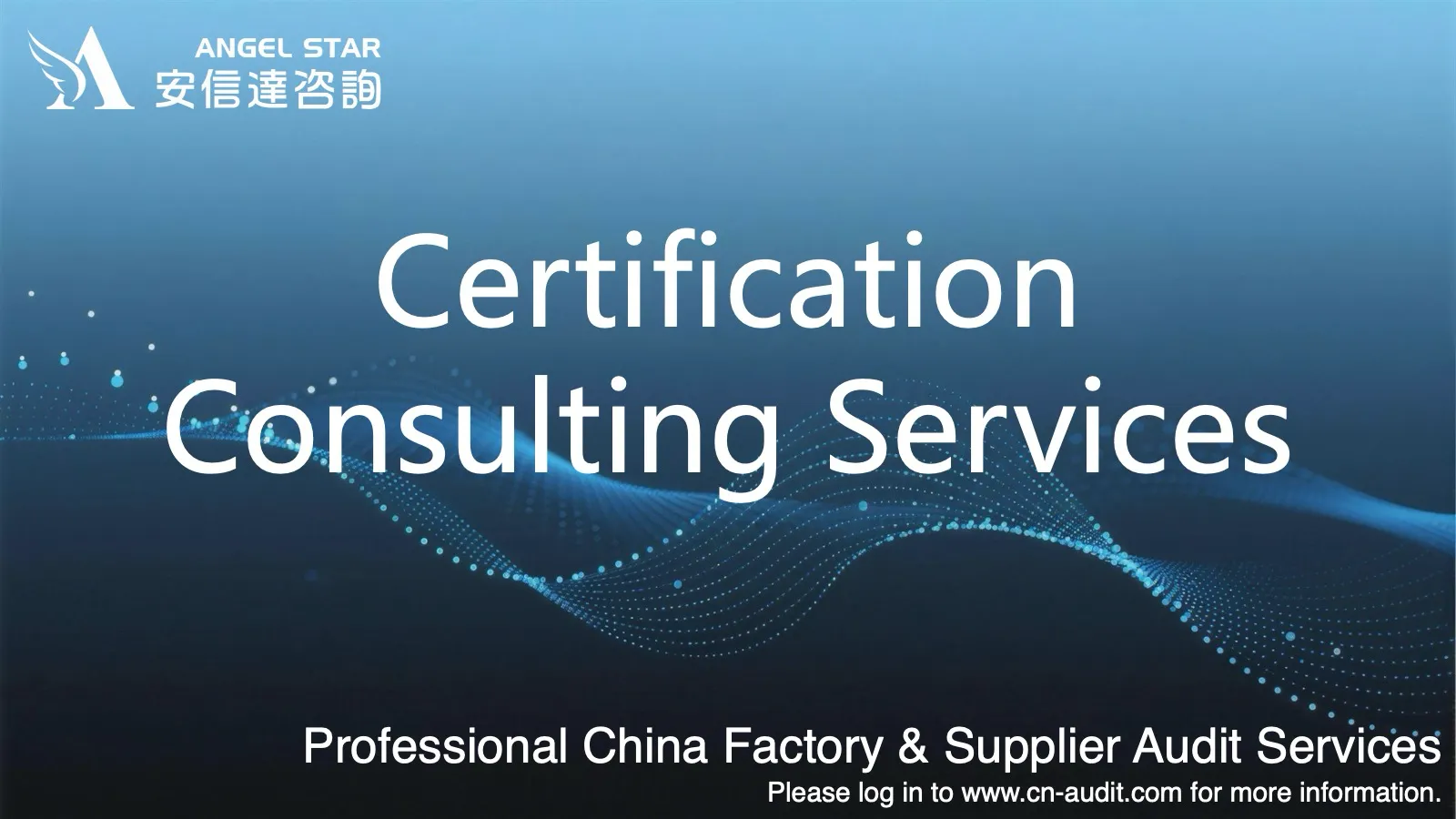 Certification consulting services for Chinese manufacturers - Angelstar advisors helping suppliers achieve ISO certification and international standards compliance