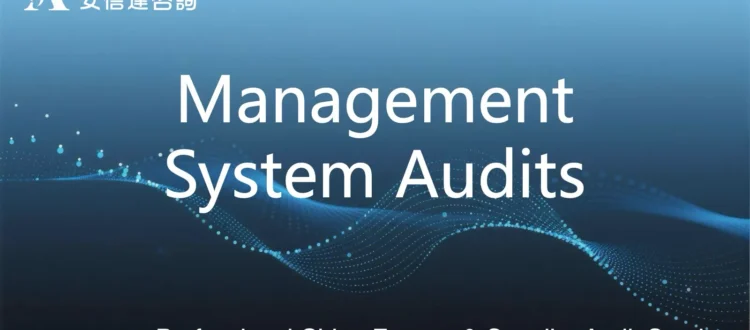 Management system audits for Chinese suppliers - Angelstar professional auditors performing comprehensive ISO standard compliance verification at manufacturing facility in China