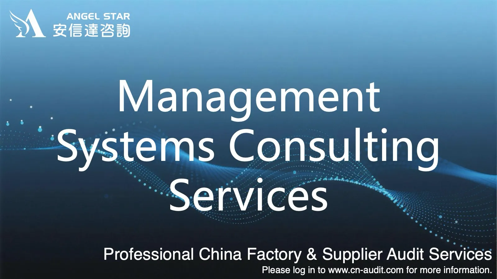 Management systems consulting services in China - Angelstar consultants providing ISO implementation guidance and management system development support for Chinese manufacturers