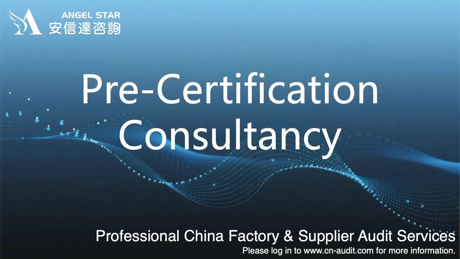 Pre-certification consultancy services in China - Angelstar auditor conducting readiness assessment and gap analysis at Chinese manufacturing facility before formal certification audit