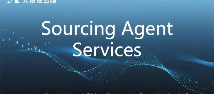 Sourcing agent services in China - Angelstar procurement specialists evaluating supplier capabilities, negotiating with manufacturers, and managing sourcing projects for international clients